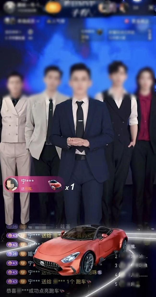 男主播被指出轨多名女粉丝 本人回应
