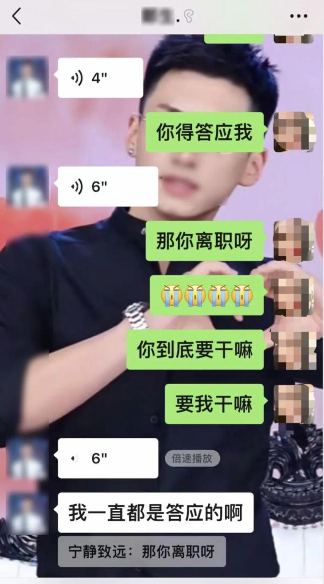 男主播被指出轨多名女粉丝 本人回应 单身解决生理需求不违法