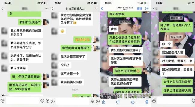 男主播被指出轨多名女粉丝 本人回应 单身解决生理需求不违法
