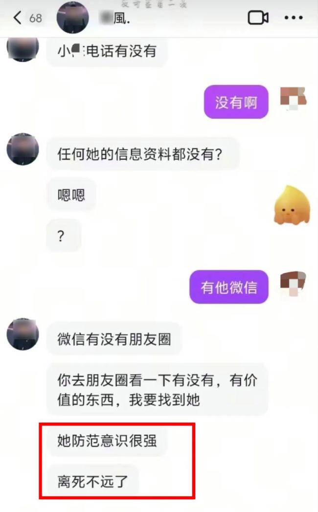 男主播被指出轨多名女粉丝 本人回应 单身解决生理需求不违法