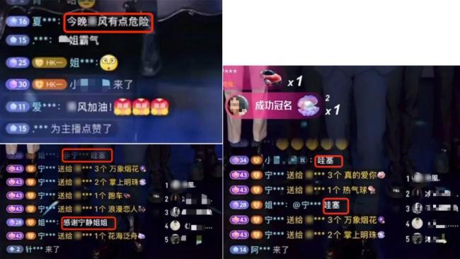 男主播被指出轨多名女粉丝 本人回应 单身解决生理需求不违法